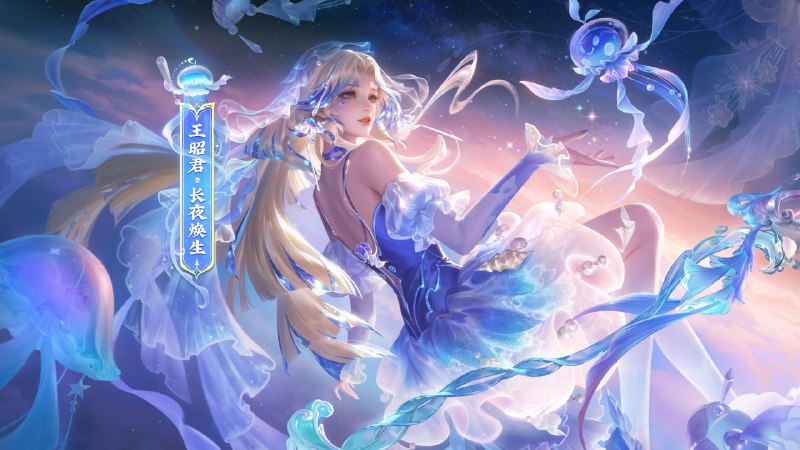 《美丽的地下世界》这部作品以细腻笔触描绘了地下文明的壮丽奇观，融合科幻与冒险元素，呈现了地质奇观与异星生态交织的视觉盛宴