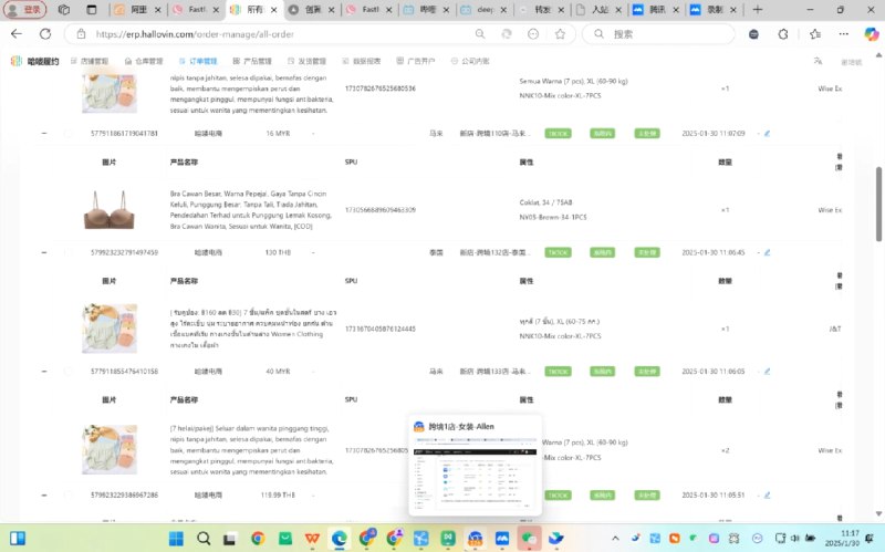 名称：Allen老师·TikTok投流矩阵系统运营课程简介：本资料《Allen老师·TikTok投流矩阵系统运营课程》涵盖Allen老师·TikTok投流矩阵系统运营课程的详细内容，帮助读者掌握关键要点