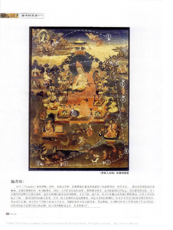 《考古大师课：文明、记忆与历史现场》跟随顶尖考古学家深入全球历史现场，揭秘文明兴衰的未解之谜