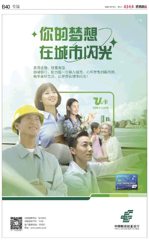 《MBA智库管理精进：中层管理者能力突破训练营》聚焦中层管理者核心痛点，提供系统性能力突破方案