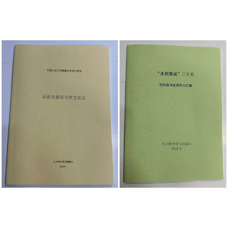 《中考语文基础冲刺天天练》本书紧扣中考语文考点，每日规划高效训练，涵盖基础知识、古诗文、现代文阅读与作文