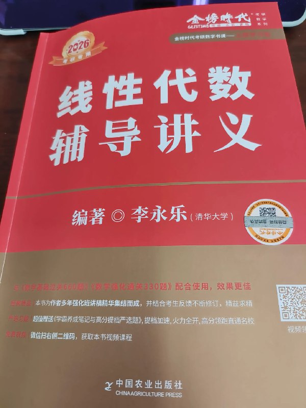 《2025高考数学核心题型核心方法考前回顾》本书直击2025高考数学核心，精选高频题型与通用解法，配以考前速记要诀，帮助考生快速回顾重点、规避常见失误，实现短期提分