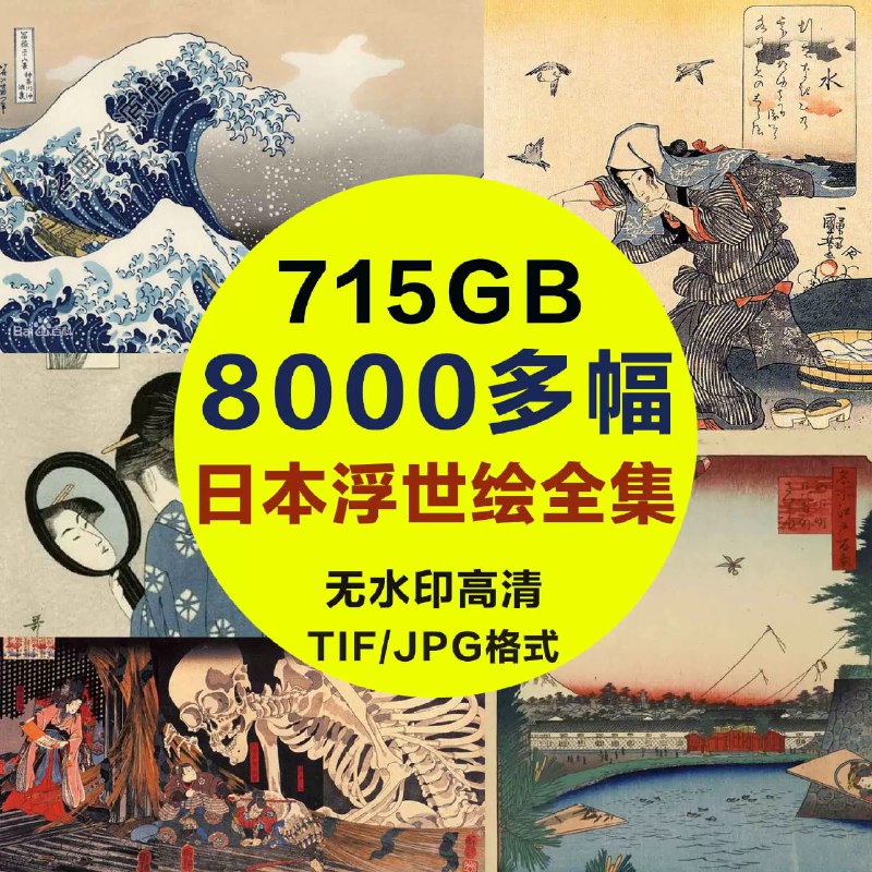 《插画绘画素描8000+手绘素材》精选8000余幅高清手绘素材，涵盖素描、插画等多种风格，适合绘画学习与创作参考