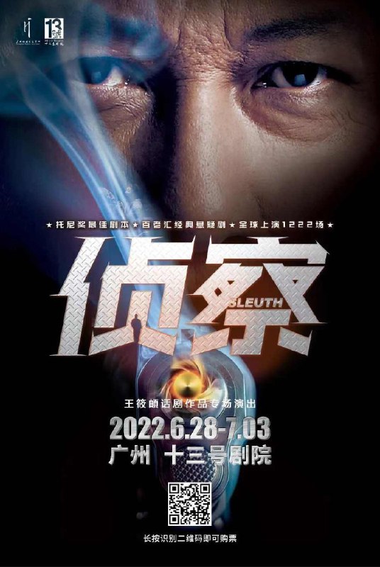 《黄朴民教授-孙子兵法与兵家智慧》黄朴民教授深耕《孙子兵法》数十年，以独特视角解析兵家智慧，不仅还原兵书原意，更将其融入现代生活与商业竞争，深入浅出，启发性极强，带您领悟超越战场的人生战略