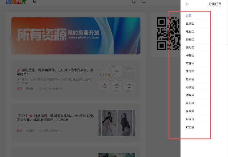 《旁门左道PPT模板500套》精选500套高质量PPT模板，涵盖商务、学术、创意等多种风格，设计独特且兼容性强