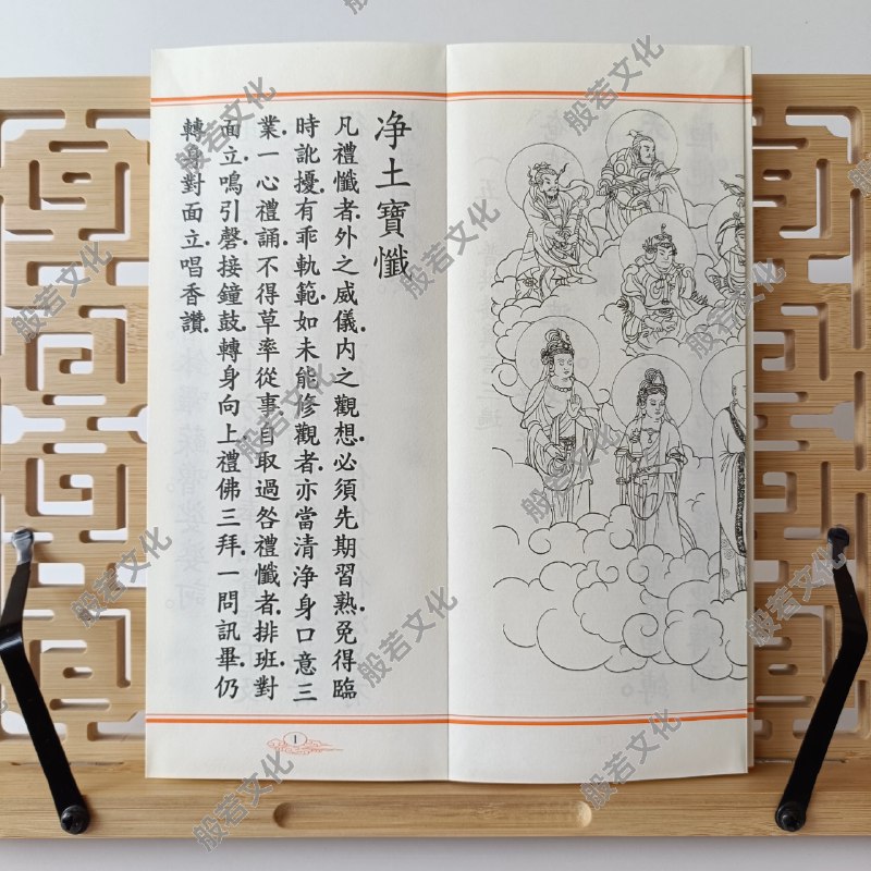 《人生三修》本书从修心、修口、修行三个维度，引导读者在浮躁世界中安顿内心、善言慎行、提升自我