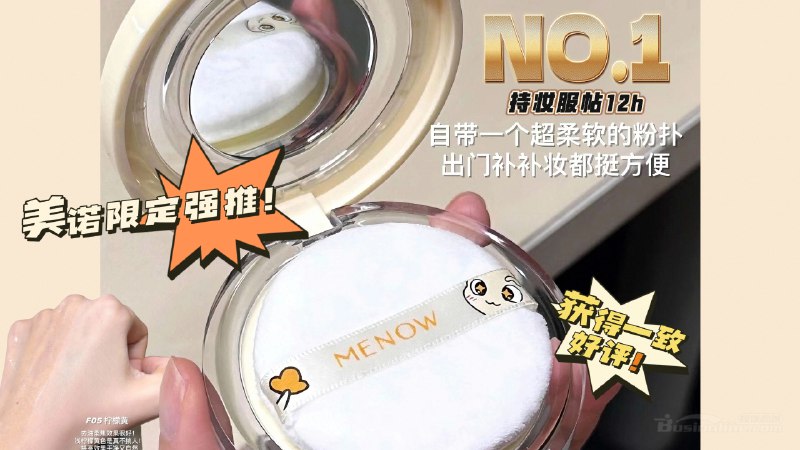 《韩国化妆80款教程》从清透裸妆到派对彩妆，本书精选80款实用妆容，涵盖日常通勤、约会聚会等全场景