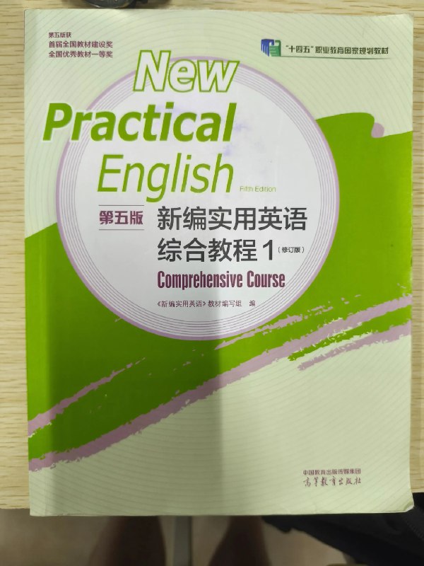 《小学英语语法专题学习资料包》本资料包紧扣课标考点，将抽象语法转化为趣味图表与顺口溜，配有分级练习和动画讲解，帮助孩子轻松掌握核心要点，告别死记硬背，提升学习兴趣与应试能力