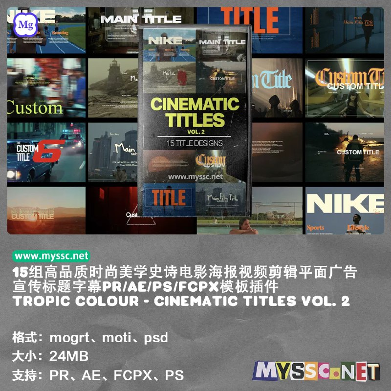 《AEPRFCPXPS模板插件15组电影文字标题排版视觉设计Cinematic Titles V2》这套模板插件带来震撼的电影级文字标题效果，内置15组精心设计的排版方案，支持动态动画与自定义色彩，完美适配各类视频剪辑软件