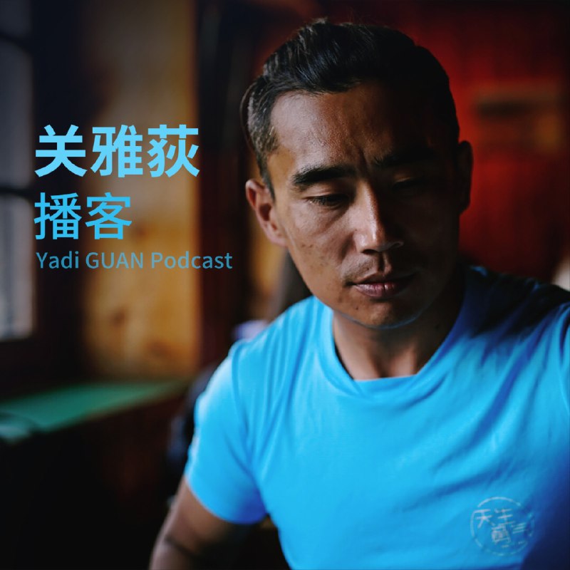 《喜马拉雅金融财经付费音频课 》资深金融专家深度解读，从宏观经济到投资实战，涵盖股票、基金、债券等多领域