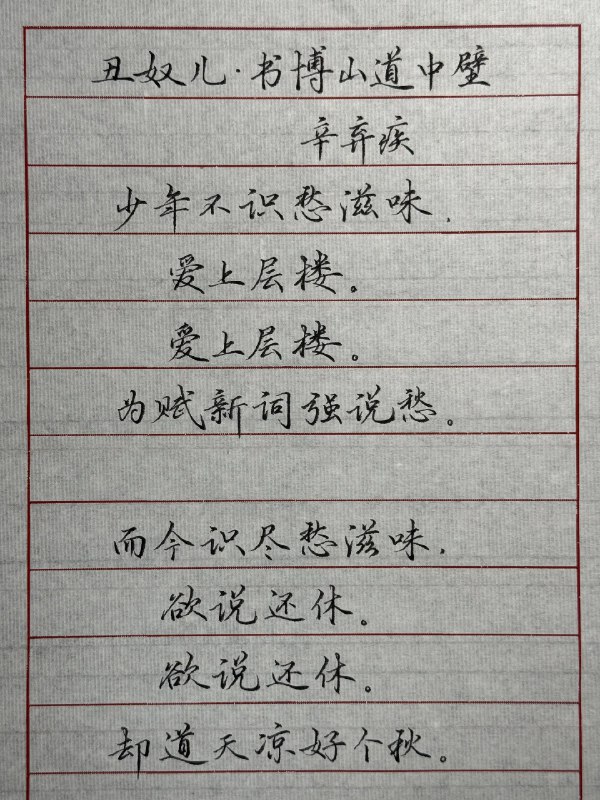 《学er思KIDS学堂—动画版十万个为什么》用生动动画解答孩子好奇，让知识变得有趣易懂