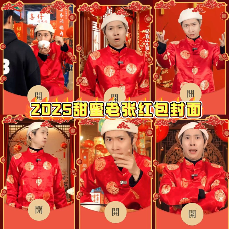 《2026马年新春红包封面设计模板合集(AI+PSD)》精选多款马年主题红包封面，融合传统生肖元素与现代设计风格