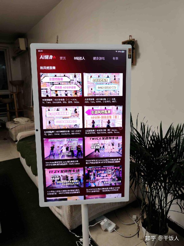 《精准瘦身课》从科学原理到实用技巧，本书带你走出减肥误区