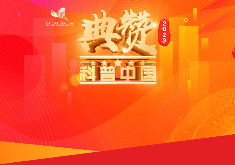 《汪诘-科幻世界漫游指南（第一季）》跟随科普作家汪诘的声音，开启一场跨越时空的科幻之旅