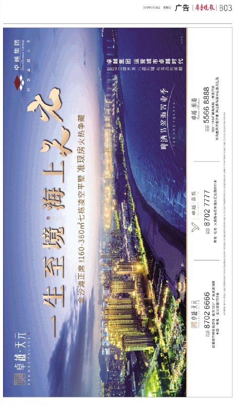 《知行数学 高中数学教辅教材系列 新高一学前（初高衔接）资料包》本资料包专为新高一学生设计，聚焦初高中核心知识衔接，系统梳理数学思想与方法