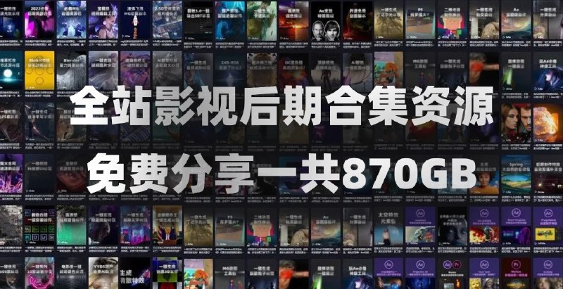 《PR脚本-500个光学镜头失真模糊平铺色差缩放扭曲视频无缝转场预设》这套PR脚本包含500种高质量光学特效转场，涵盖镜头失真、动态模糊、创意色差等多种电影级效果