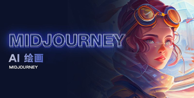 《AI绘画创作助你成为绘画大师》简介：本书系统解析AI绘画创作助你成为绘画大师的核心内容，并结合实用案例帮助读者加深理解