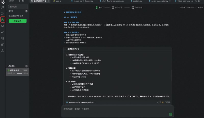 《oiioii使用教程》本教程详细解析oiioii的各项功能与操作技巧，从基础配置到高级应用逐步讲解，配合实际案例演示，帮助用户快速掌握工具使用方法，提升工作效率，解决常见使用难题