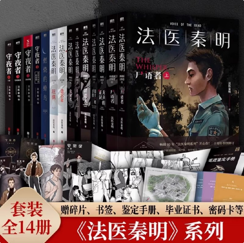 《物理君大冒险：“中科院物理所”趣味科普特辑》物理君带你开启科学冒险之旅！本书精选“中科院物理所”人气文章，用趣味故事拆解复杂物理原理，从量子纠缠到宇宙奥秘，知识变得生动好玩