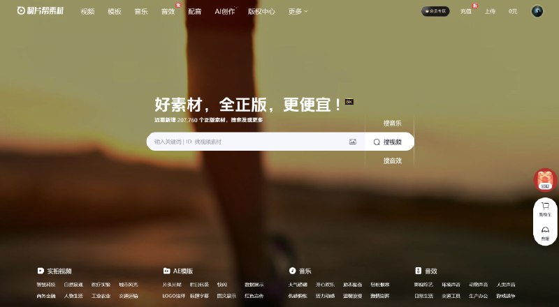 《32个行业各类合同模板900份》精选32个行业合同模板，涵盖合作、劳务、采购等900份专业文件，内容全面规范