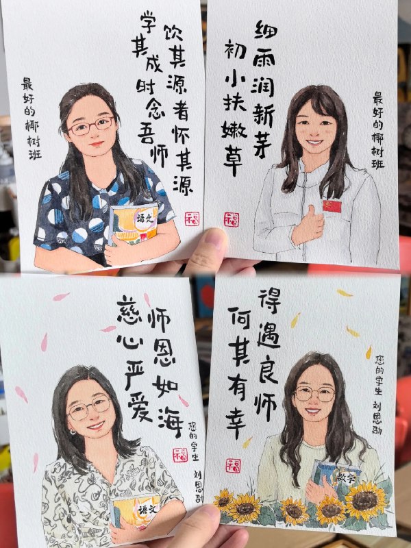 《快速成长做一个很哇塞的教师》本书直击教师成长痛点，提供可操作的进阶策略与真实案例，助力突破职业瓶颈