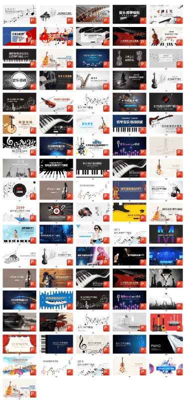 名称：《90 套音乐主题 PPT》|简介：《90 套音乐主题 PPT》是一套以音乐为主题的 PPT 模板资源