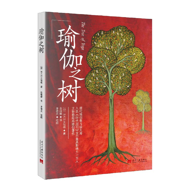 《无器械徒手燃脂 每天15分钟在家轻松瘦》无需任何器械，在家就能高效燃脂