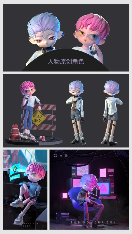 《C4D三维设计线上速成班》从零基础到独立建模，30小时掌握建模、渲染全流程