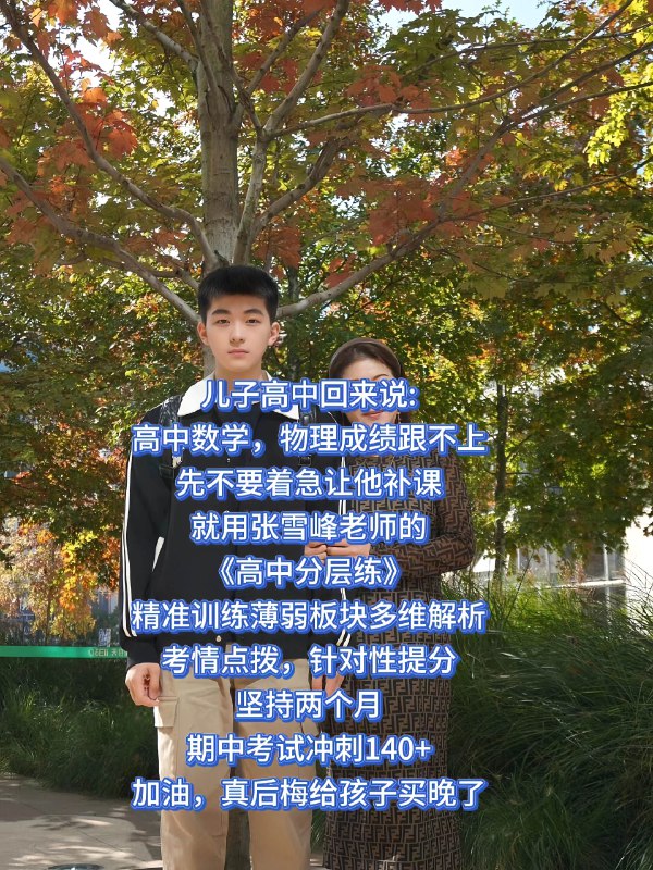 《2025高考金版教程·数学科学复习解决方案》本书深度剖析高考数学命题规律，系统构建知识网络，配以精选真题与原创变式题，通过方法归纳与误区警示，助力考生突破重难点，提升科学思维与应试能力