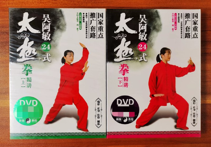 《八段锦》八段锦作为传统养生瑰宝，动作柔和连贯，适合全年龄段习练