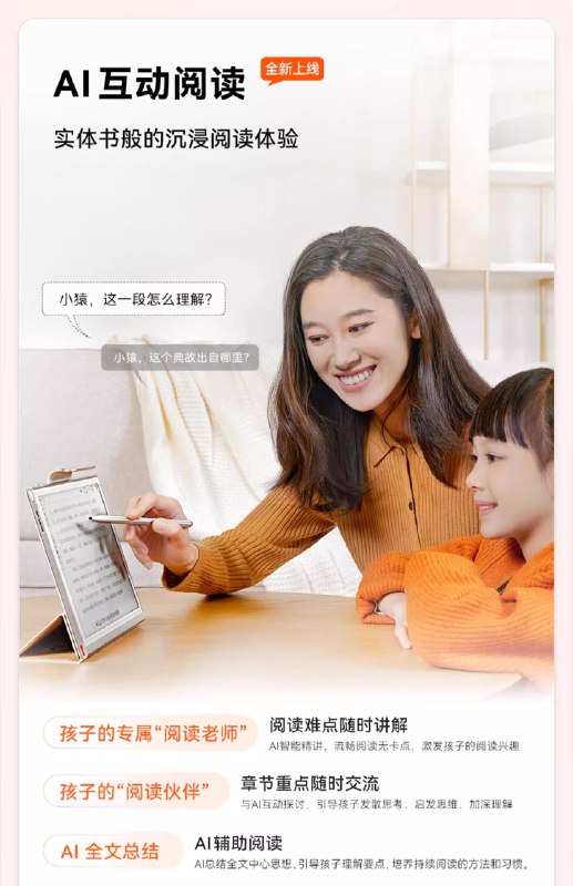 《幼小思维书写精品视频课程》课程通过趣味动画与互动练习，激发孩子书写兴趣，系统培养握笔姿势、笔画顺序和汉字结构认知