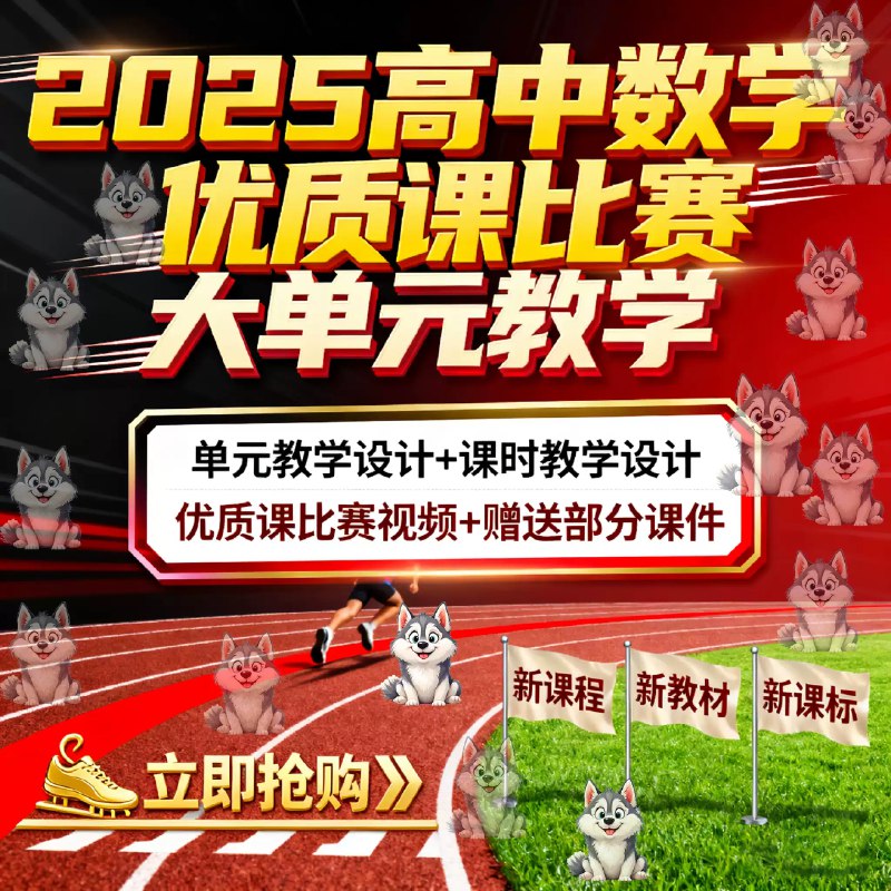 《辅导员真题+笔试面试资料》本资料精选近年高频真题，涵盖笔试面试核心考点，提供详细解析与应试技巧，帮助考生系统掌握答题逻辑与政策热点，高效突破备考瓶颈，实现针对性提升