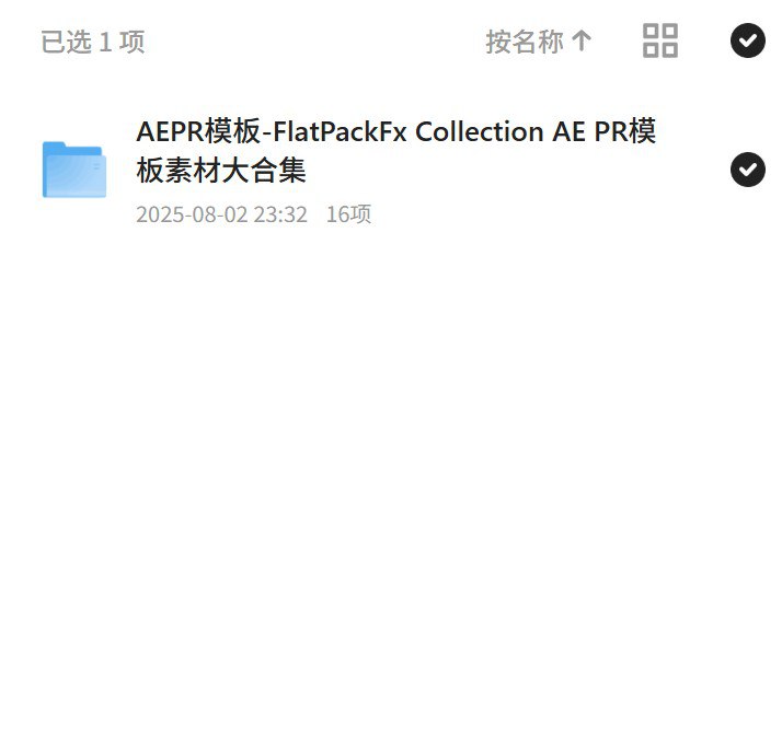 《AEPR模板FlatPackFx Collection AE PR模板素材大合集 》这套模板合集包含丰富多样的扁平化动画包装，风格现代简约，适用于多种视频场景