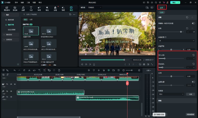《PR教程PR系列教程，电影剪辑课程》本课程从零基础入门到实战精通，系统讲解剪辑全流程