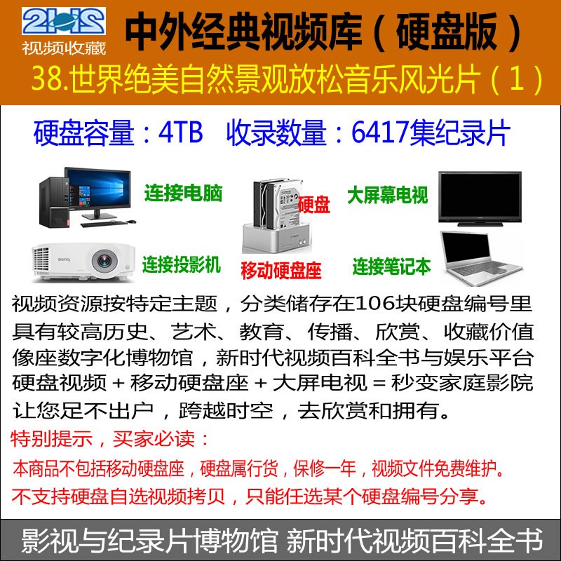 名称：J 接送人生 [内封简繁字幕][更新至02集]简介：本资料《J 接送人生 [内封简繁字幕][更新至02集]》涵盖J 接送人生 [内封简繁字幕][更新至02集]的详细内容，帮助读者掌握关键要点