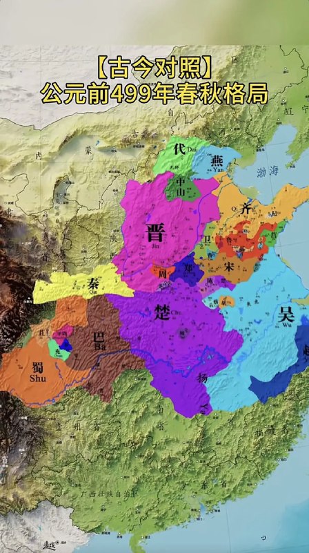 《从五霸到七雄：细说春秋战国》本书以生动笔触揭开春秋战国五百年的纷争与变革，从尊王攘夷的霸主博弈到变法图强的列国竞合，深入剖析重大事件与关键人物，呈现制度嬗变与文化思潮，带你读懂中国历史上最具创造力的转型时代