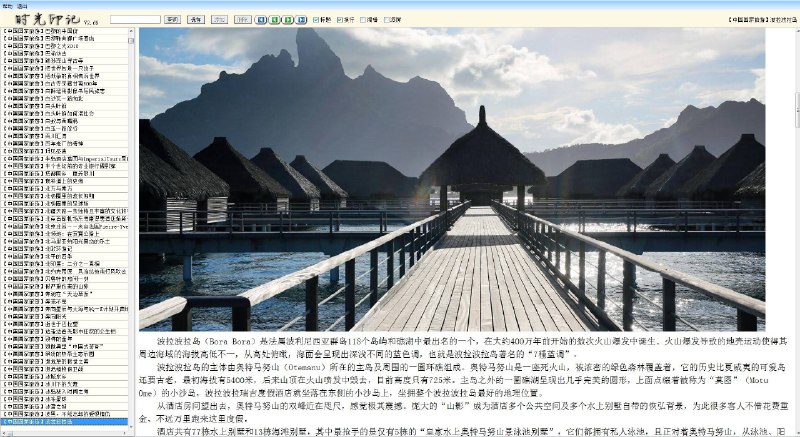 《魏晋速写：轻松读懂小众史》本书以轻松笔触勾勒魏晋风骨，避开厚重史论，从生活细节与人物逸事切入，带你快速领略那个时代的洒脱与风流