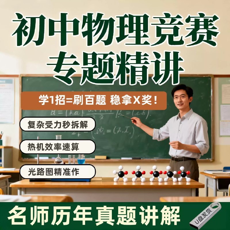 《高中全科教师教学用书（人教版）》本书深度解读人教版教材，提供丰富教学案例与实用策略，帮助教师精准把握重点难点