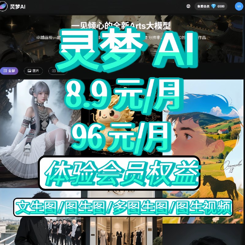 《米你课堂PS+Ai软件零基础到实训班  》课程专为零基础学员设计，从PS和AI软件基础操作讲起，逐步进阶至商业实战项目