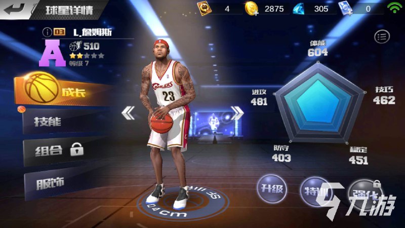 《第三季新单动投篮课》本季课程深度解析单动投篮核心技术，从发力链条到出手细节全面升级