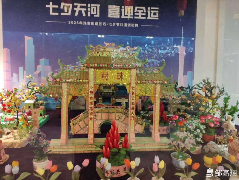 《河南卫视2025七夕奇妙游》节目以“星河鹊梦”为主题，巧妙融合龙门石窟、七夕星宿等文化符号，通过水下舞蹈、实景戏剧等创新形式，展现跨越古今的浪漫传说与东方美学，科技赋能再现璀璨星河，打造一场极致唯美的视听盛宴