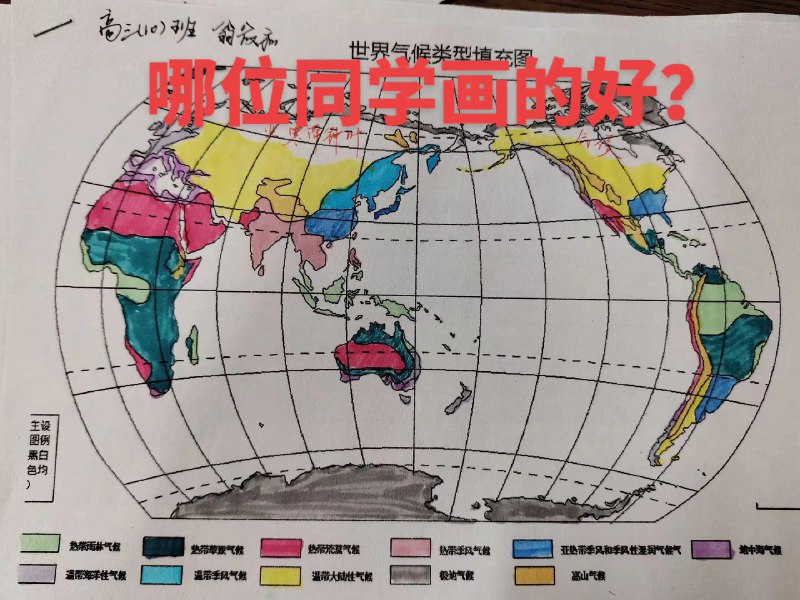 《2025高中地理学习资料包 》紧扣新课标与考情，系统梳理自然与人文地理核心考点，配以高清图表与真题解析，帮助学生构建知识网络，提升读图与综合思维能力，是高效备考的得力助手