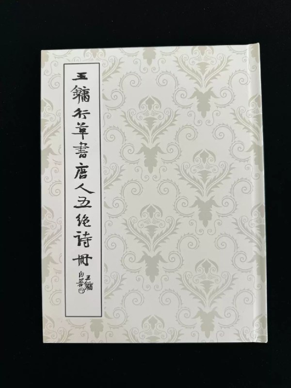 《红楼十二层：周汝昌妙解红楼》周汝昌先生毕生研红心血结晶，层层深入解读红楼奥秘