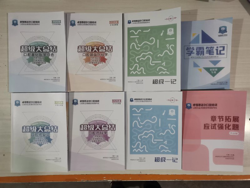 《2025康康中医笔记》这本笔记深入浅出梳理中医精华，配以清晰图表与实用口诀，巧妙融合经典理论与现代生活场景，让晦涩知识变得生动易懂