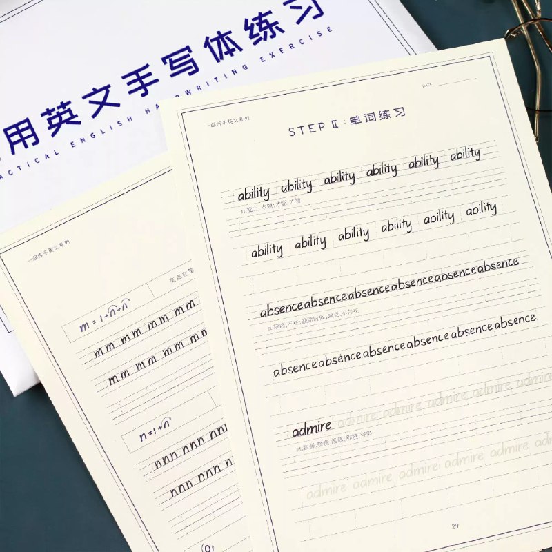 《少儿英语1000词精讲1000 Basic English Words》精选千个核心词汇，搭配趣味插图和实用例句，帮助孩子轻松掌握高频英语单词