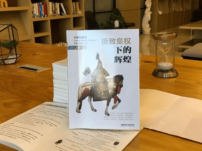 《白寿彝史学二十讲套装》本书以二十个专题系统梳理中国历史脉络，展现白寿彝先生独到的史学见解