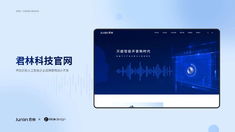 《影像社星创学院：剪映电脑版进阶拔高案例实操》课程精选多个高阶案例，深入剖析剪映电脑版专业功能，涵盖调色技巧、节奏剪辑、特效合成等实操难点，帮助学员突破创作瓶颈，轻松打造电影感短片与商业级作品
