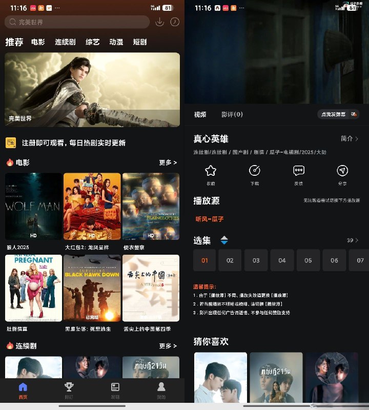 《全系列糖水制作教程视频教学》从经典广式糖水到创新网红甜品，本系列教程详细演示近百款糖水的制作步骤