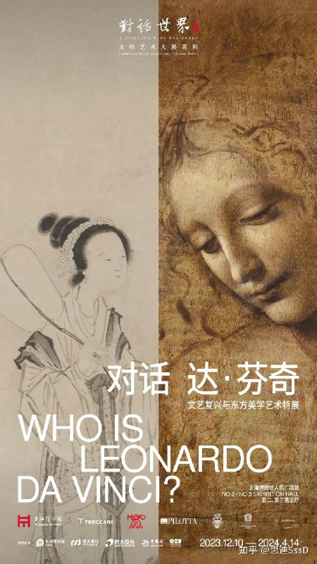 《上博的至宝》从青铜重器到书画珍品，纪录片以高清影像与专家解读，生动展现上海博物馆浩瀚馆藏背后的文化密码与历史故事，带领观众开启一场跨越千年的文明对话