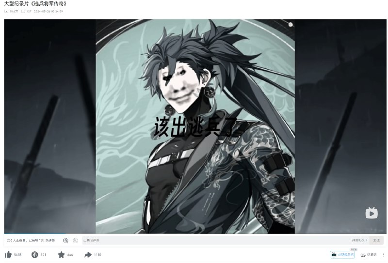 《文言文世界14讲》本书深入浅出剖析文言精髓，从字词解码到篇章赏读，带你跨越古今隔阂